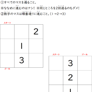 千里の道も一歩から